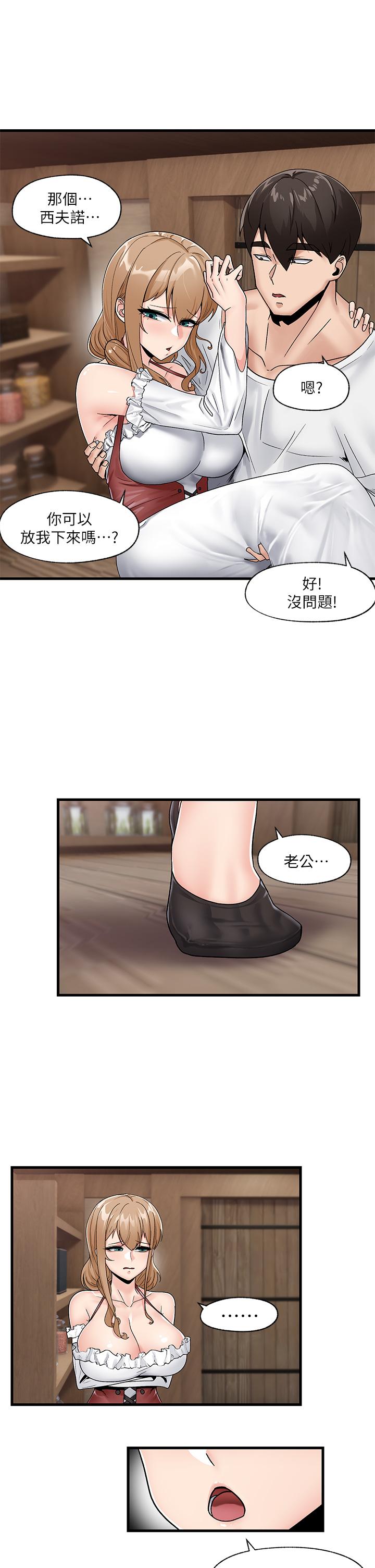 韩国漫画异世界催眠王韩漫_异世界催眠王-第9话-一早就被口交在线免费阅读-韩国漫画-第7张图片