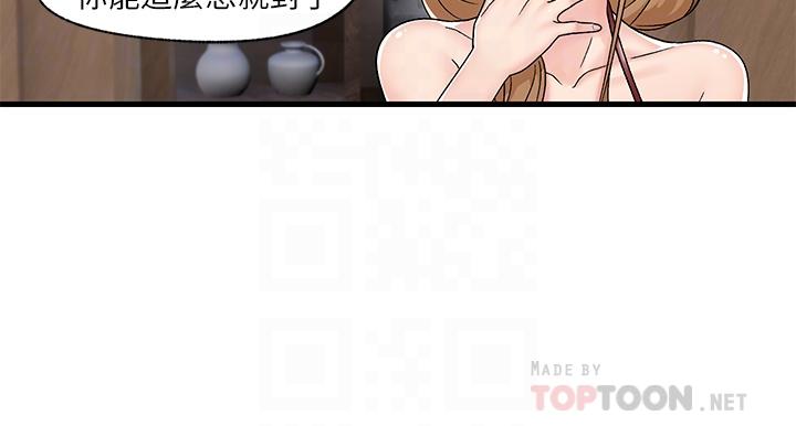 韩国漫画异世界催眠王韩漫_异世界催眠王-第9话-一早就被口交在线免费阅读-韩国漫画-第10张图片