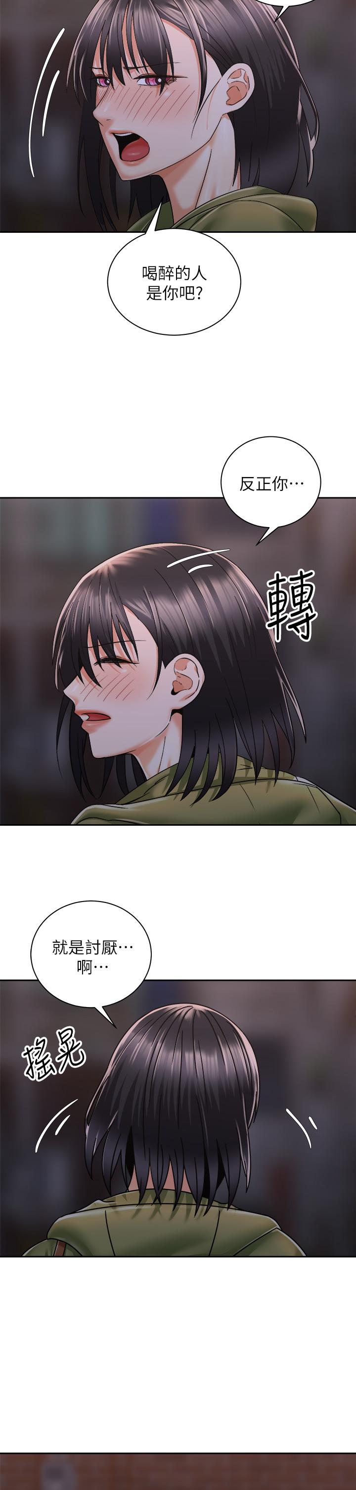 韩国漫画骑乘姿势预备~起!韩漫_骑乘姿势预备~起!-第27话-哥哥，当我炮友吧在线免费阅读-韩国漫画-第5张图片