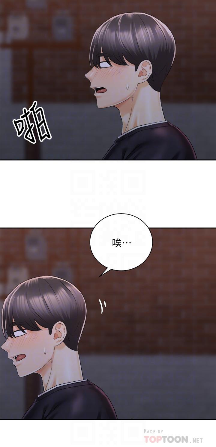 韩国漫画骑乘姿势预备~起!韩漫_骑乘姿势预备~起!-第27话-哥哥，当我炮友吧在线免费阅读-韩国漫画-第6张图片