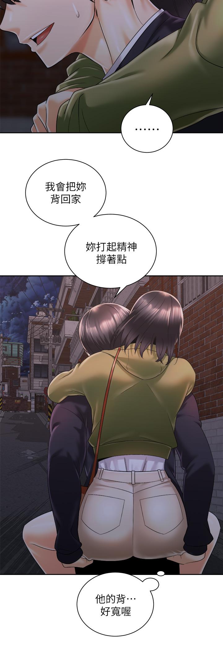 韩国漫画骑乘姿势预备~起!韩漫_骑乘姿势预备~起!-第27话-哥哥，当我炮友吧在线免费阅读-韩国漫画-第9张图片