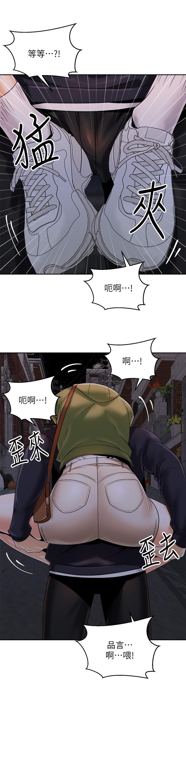 韩国漫画骑乘姿势预备~起!韩漫_骑乘姿势预备~起!-第27话-哥哥，当我炮友吧在线免费阅读-韩国漫画-第13张图片