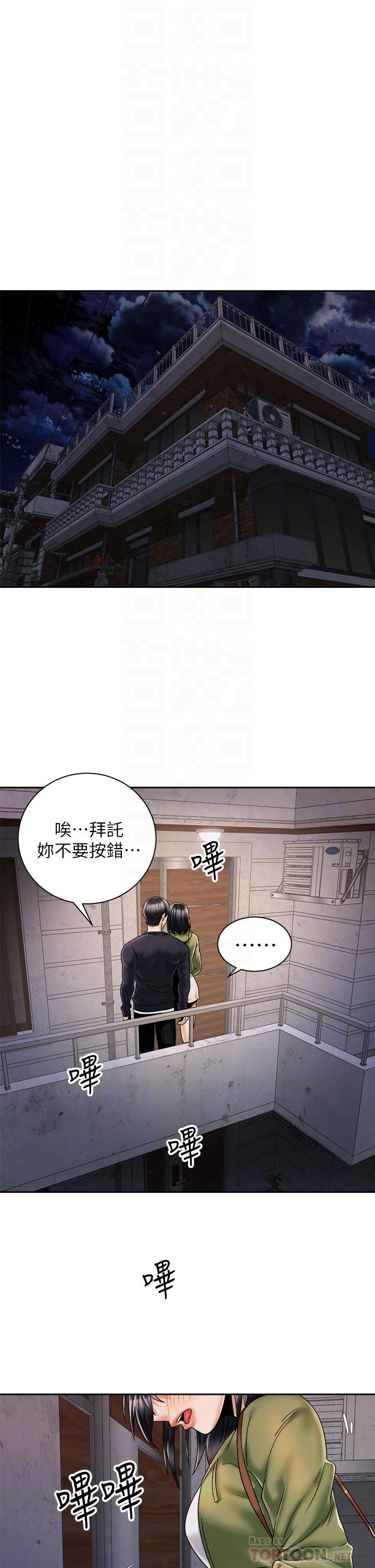 韩国漫画骑乘姿势预备~起!韩漫_骑乘姿势预备~起!-第27话-哥哥，当我炮友吧在线免费阅读-韩国漫画-第14张图片