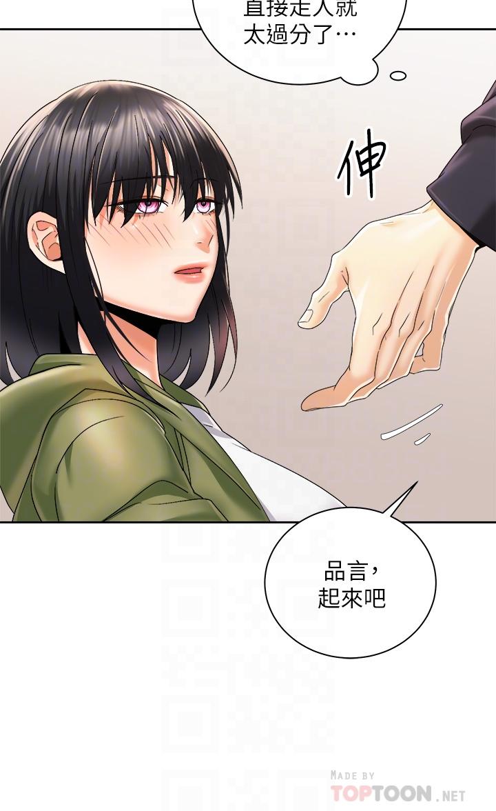 韩国漫画骑乘姿势预备~起!韩漫_骑乘姿势预备~起!-第27话-哥哥，当我炮友吧在线免费阅读-韩国漫画-第18张图片