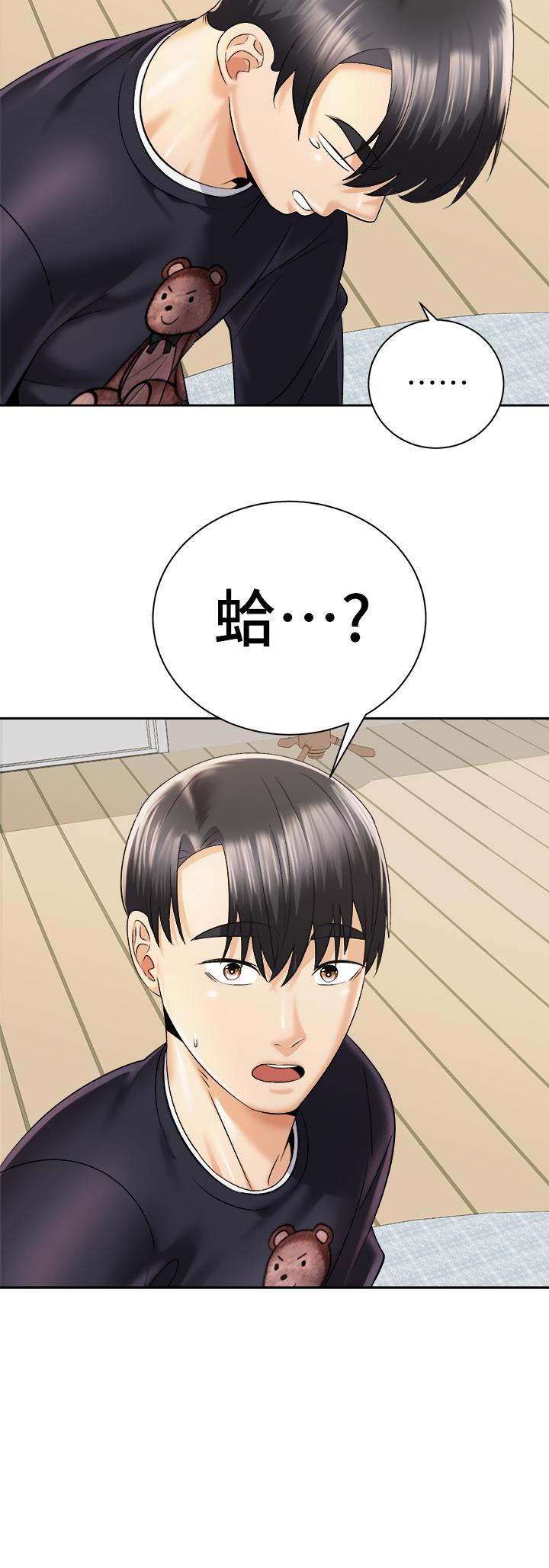 韩国漫画骑乘姿势预备~起!韩漫_骑乘姿势预备~起!-第27话-哥哥，当我炮友吧在线免费阅读-韩国漫画-第30张图片