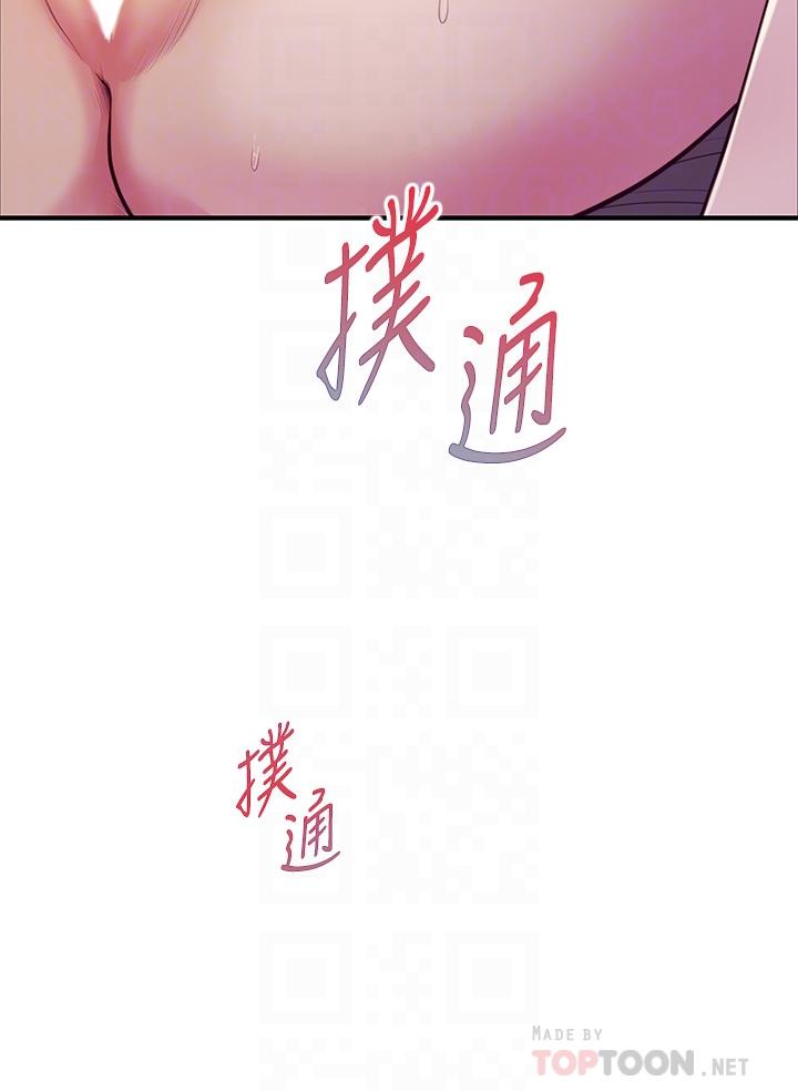 韩国漫画纯情的崩坏韩漫_纯情的崩坏-第44话-用后背式让学姐高潮在线免费阅读-韩国漫画-第4张图片
