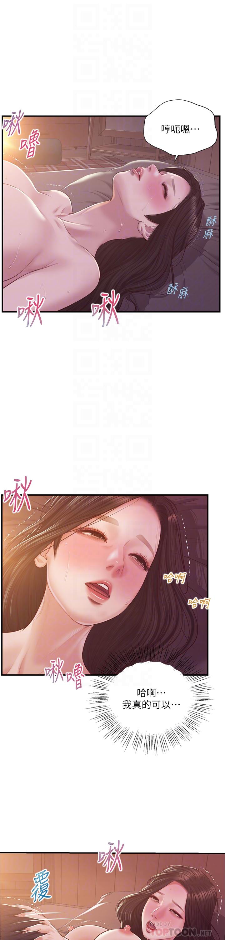 韩国漫画纯情的崩坏韩漫_纯情的崩坏-第44话-用后背式让学姐高潮在线免费阅读-韩国漫画-第10张图片