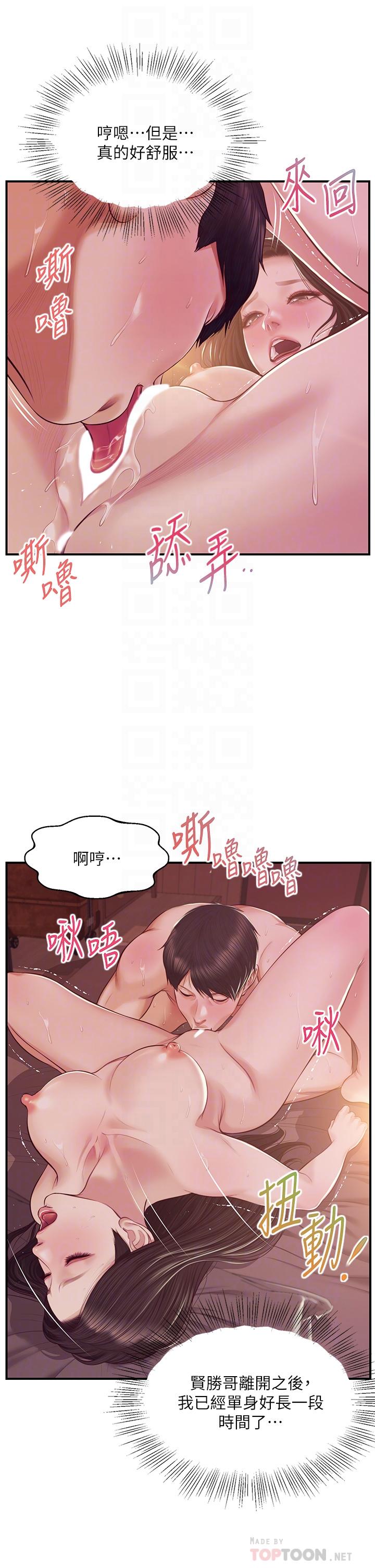 韩国漫画纯情的崩坏韩漫_纯情的崩坏-第44话-用后背式让学姐高潮在线免费阅读-韩国漫画-第12张图片
