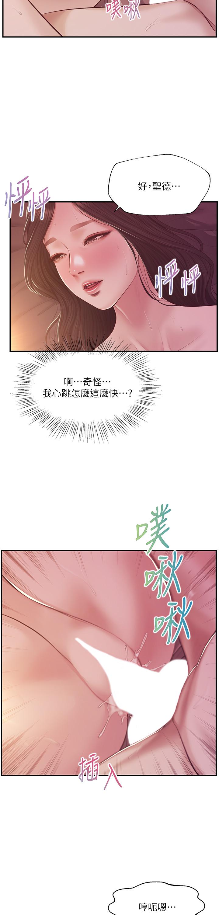 韩国漫画纯情的崩坏韩漫_纯情的崩坏-第44话-用后背式让学姐高潮在线免费阅读-韩国漫画-第19张图片