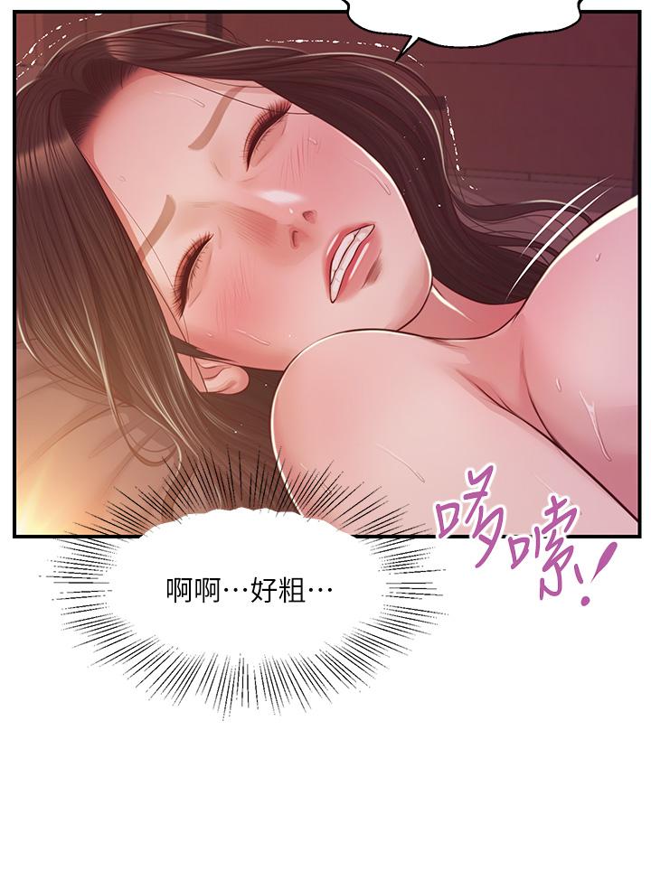 韩国漫画纯情的崩坏韩漫_纯情的崩坏-第44话-用后背式让学姐高潮在线免费阅读-韩国漫画-第20张图片