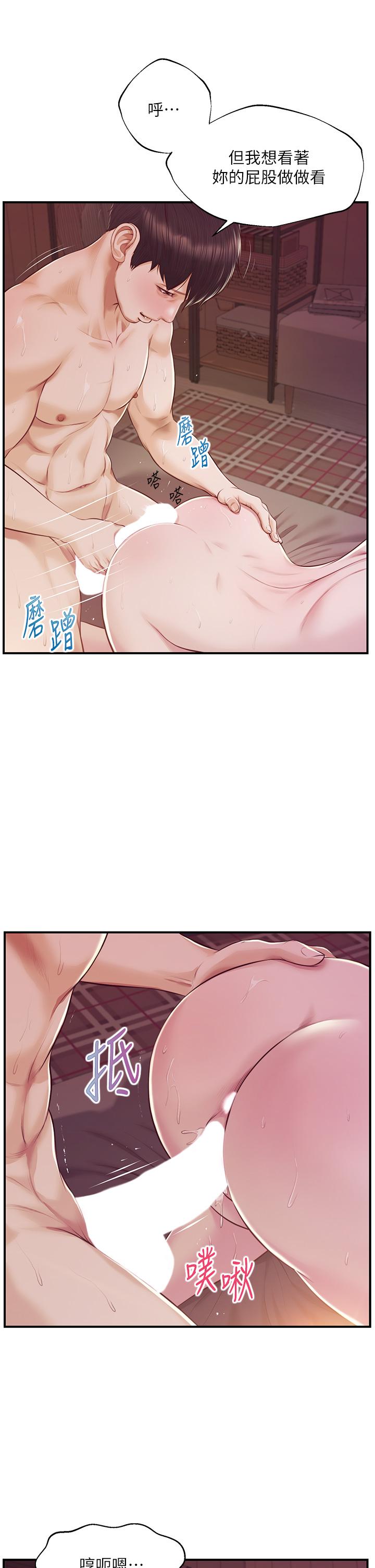 韩国漫画纯情的崩坏韩漫_纯情的崩坏-第44话-用后背式让学姐高潮在线免费阅读-韩国漫画-第30张图片