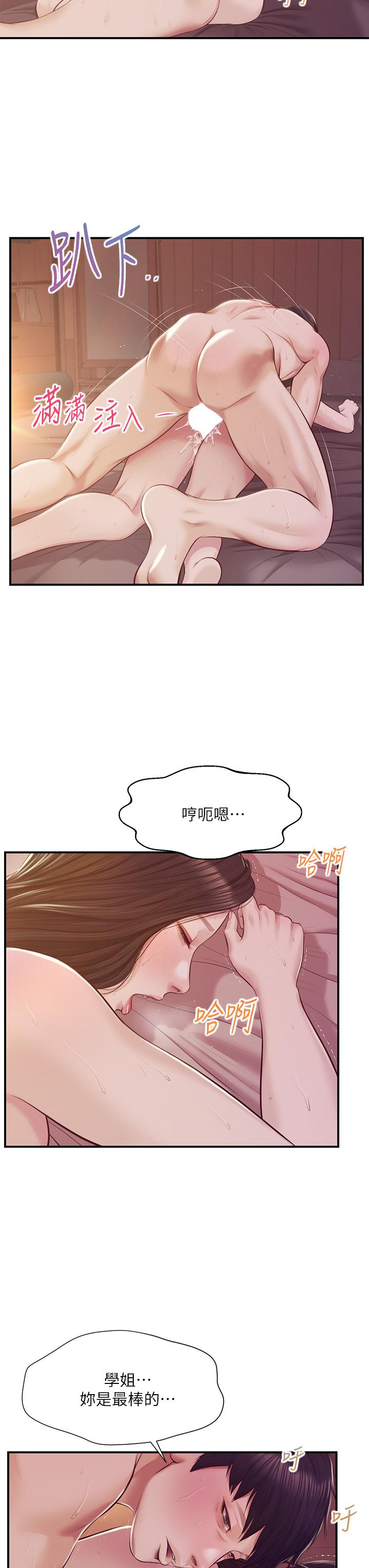 韩国漫画纯情的崩坏韩漫_纯情的崩坏-第44话-用后背式让学姐高潮在线免费阅读-韩国漫画-第38张图片
