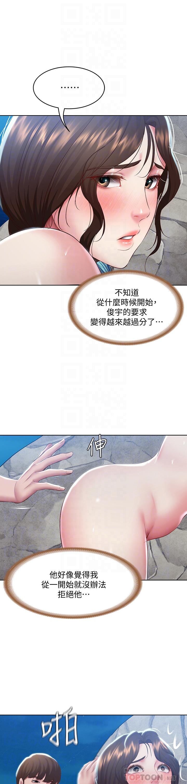 韩国漫画寄宿日记韩漫_寄宿日记-第82话-今天我要口爆在线免费阅读-韩国漫画-第16张图片