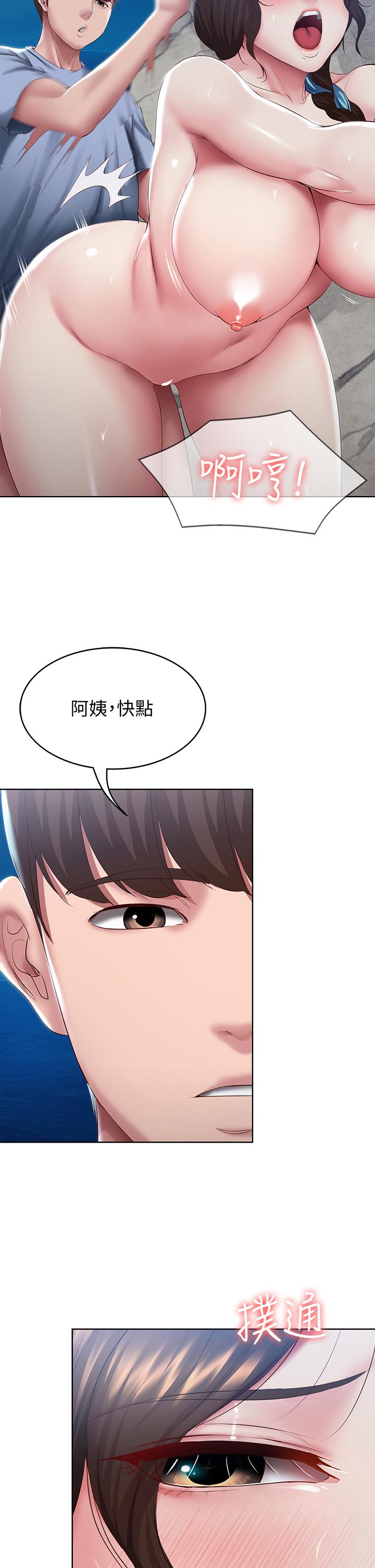 韩国漫画寄宿日记韩漫_寄宿日记-第82话-今天我要口爆在线免费阅读-韩国漫画-第17张图片