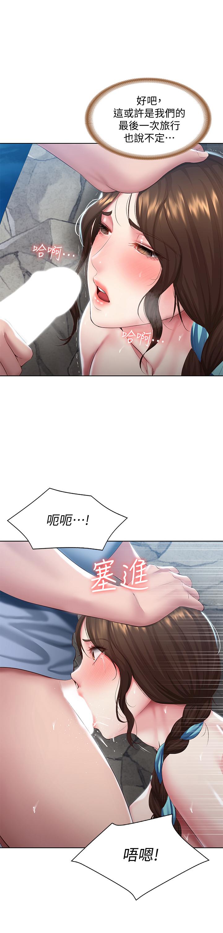 韩国漫画寄宿日记韩漫_寄宿日记-第82话-今天我要口爆在线免费阅读-韩国漫画-第31张图片