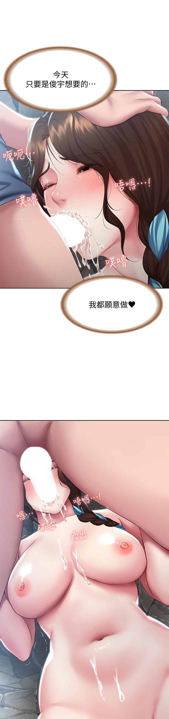 韩国漫画寄宿日记韩漫_寄宿日记-第82话-今天我要口爆在线免费阅读-韩国漫画-第32张图片