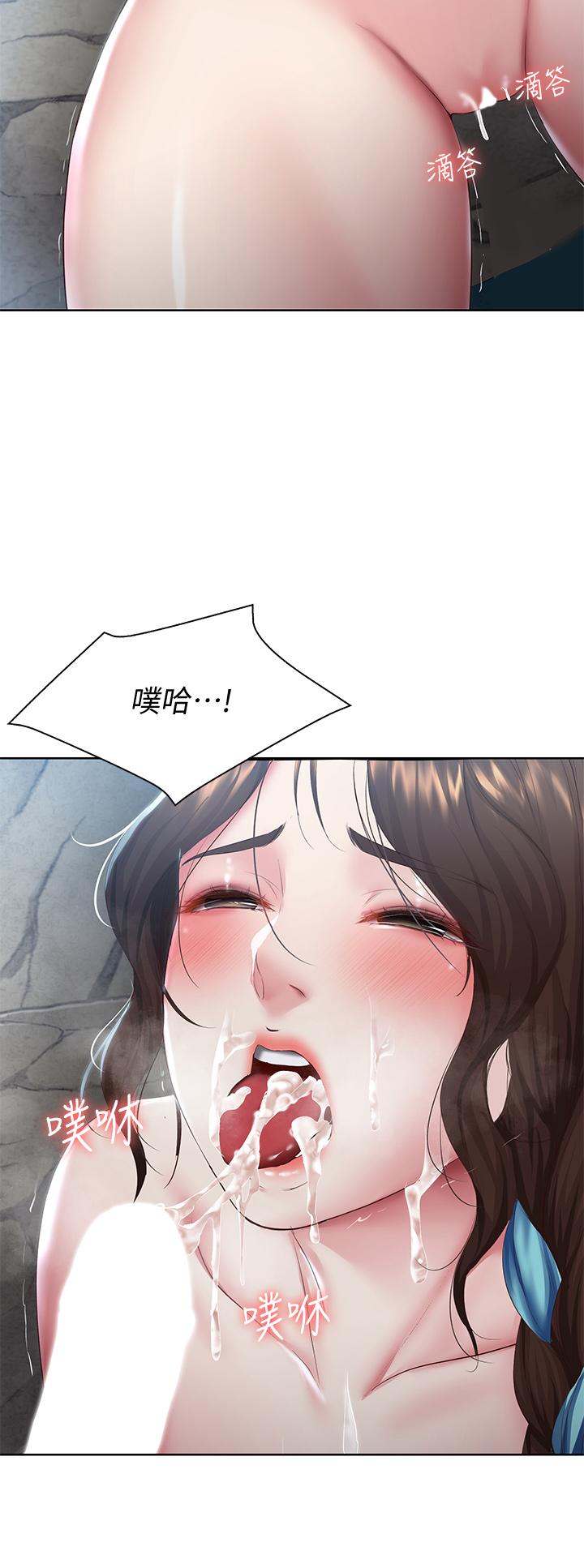 韩国漫画寄宿日记韩漫_寄宿日记-第82话-今天我要口爆在线免费阅读-韩国漫画-第33张图片