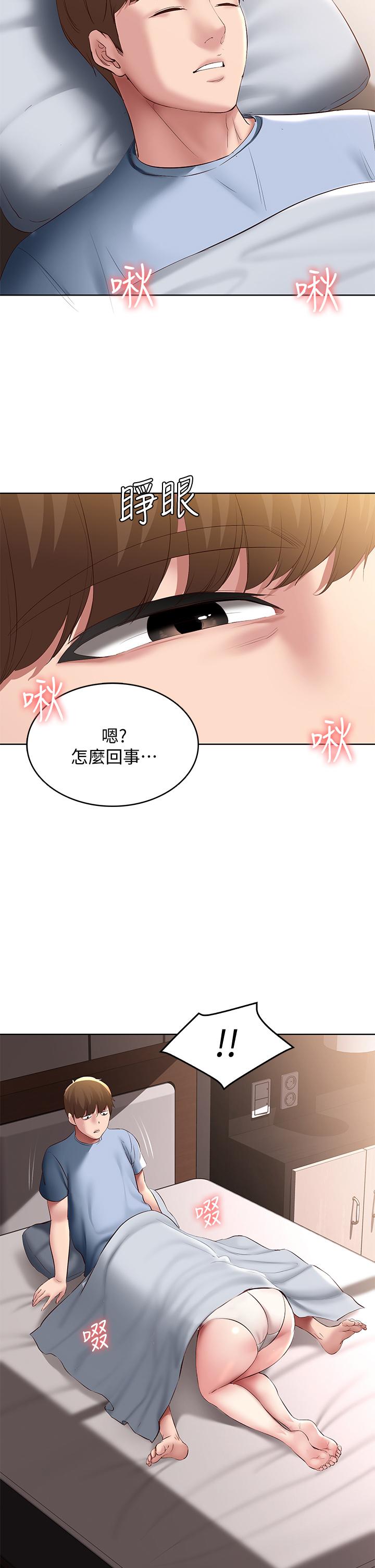 韩国漫画寄宿日记韩漫_寄宿日记-第82话-今天我要口爆在线免费阅读-韩国漫画-第38张图片