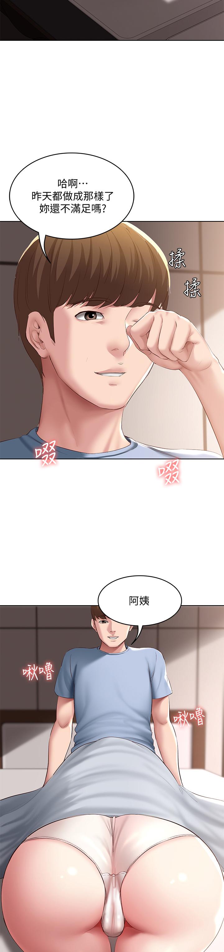 韩国漫画寄宿日记韩漫_寄宿日记-第82话-今天我要口爆在线免费阅读-韩国漫画-第39张图片