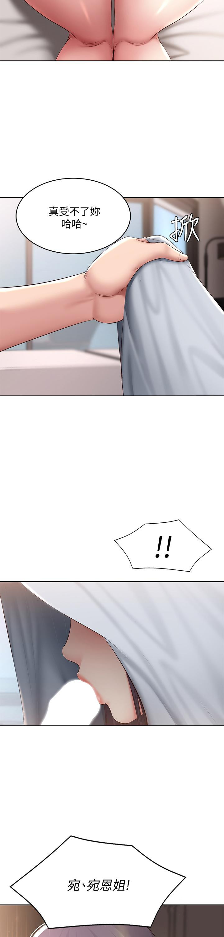 韩国漫画寄宿日记韩漫_寄宿日记-第82话-今天我要口爆在线免费阅读-韩国漫画-第40张图片
