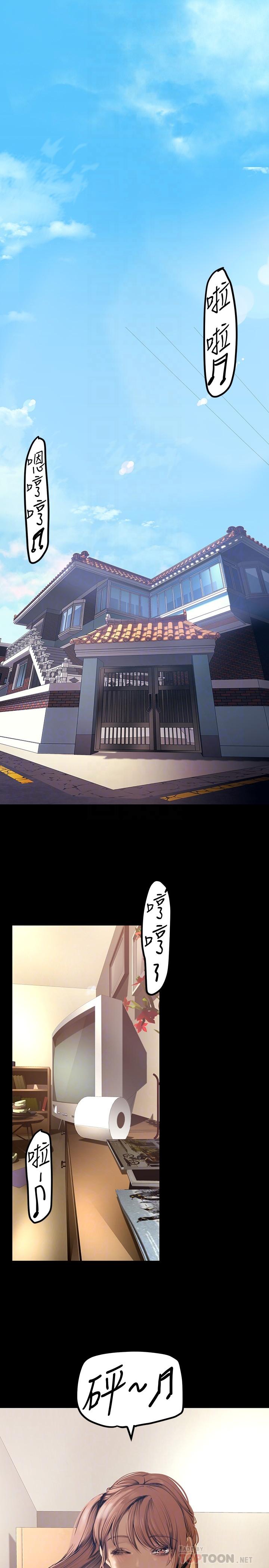 韩国漫画美丽新世界韩漫_美丽新世界-第135话-组长，别装了在线免费阅读-韩国漫画-第4张图片