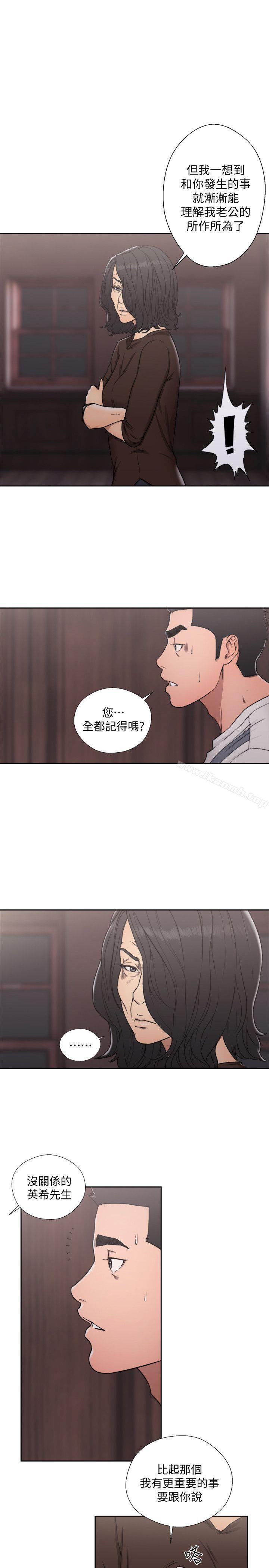 韩国漫画韩漫_解禁:初始的快感-第71话-请保护我两个女儿在线免费阅读-韩国漫画-第1张图片