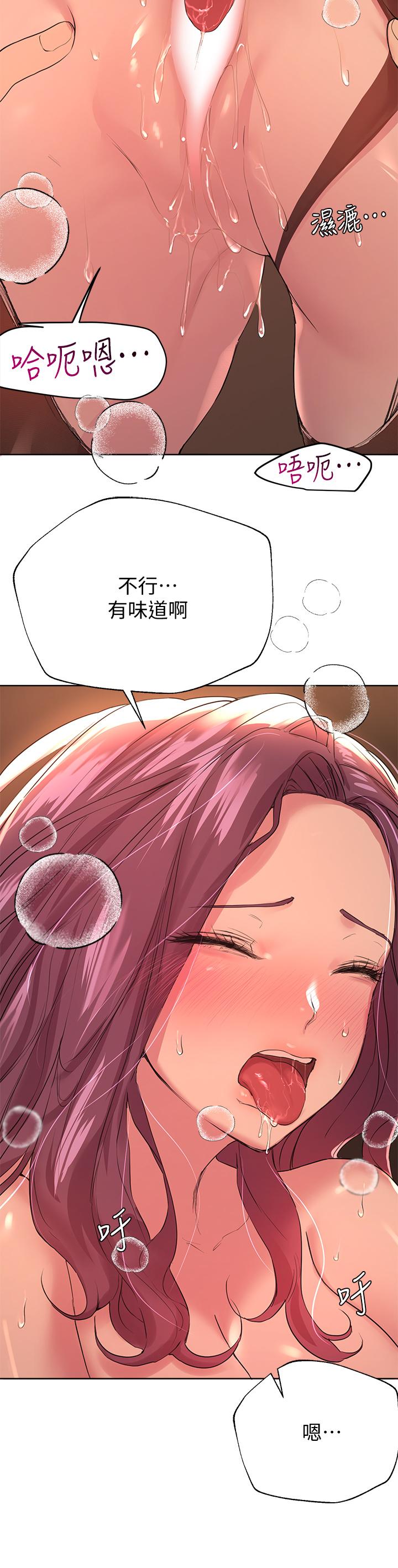 韩国漫画姐姐们的调教韩漫_姐姐们的调教-第10话-让姐姐高潮连连在线免费阅读-韩国漫画-第9张图片