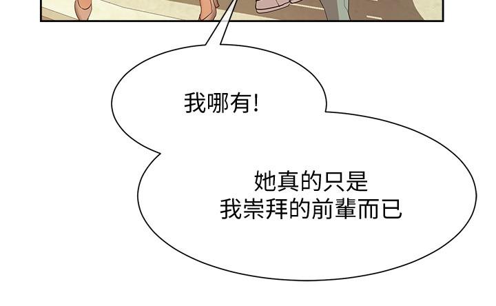 韩国漫画现上教学韩漫_现上教学-第20话-在公园里公然那个？在线免费阅读-韩国漫画-第21张图片