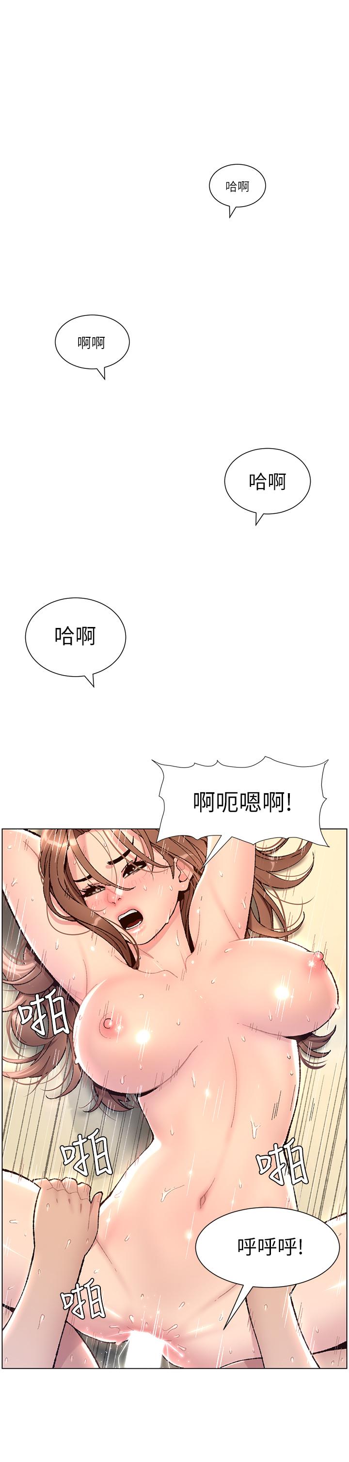 韩国漫画帝王App韩漫_帝王App-第1话-逆转人生的&ldquo;鸡&rdquo;会在线免费阅读-韩国漫画-第1张图片