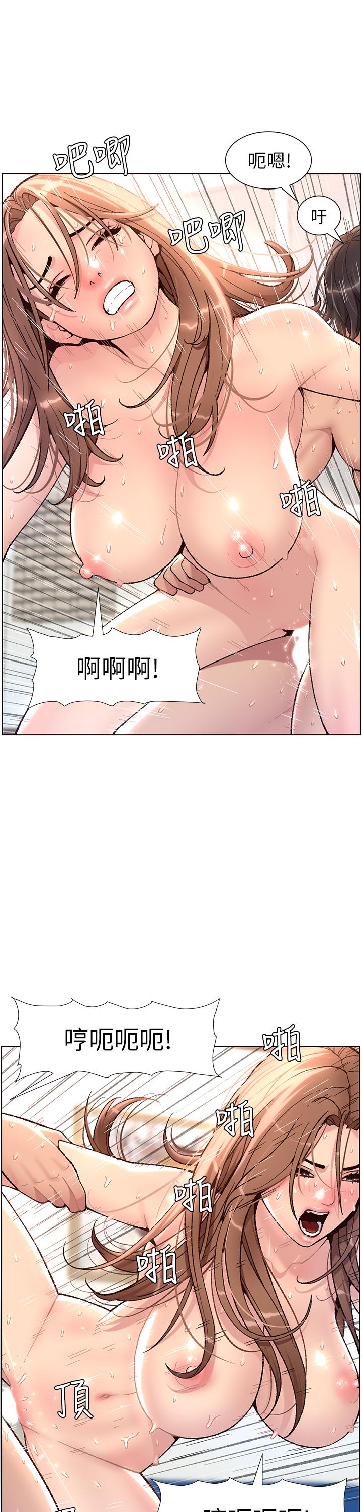 韩国漫画帝王App韩漫_帝王App-第1话-逆转人生的&ldquo;鸡&rdquo;会在线免费阅读-韩国漫画-第2张图片