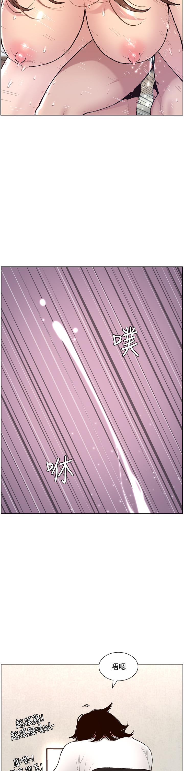 韩国漫画帝王App韩漫_帝王App-第1话-逆转人生的&ldquo;鸡&rdquo;会在线免费阅读-韩国漫画-第4张图片