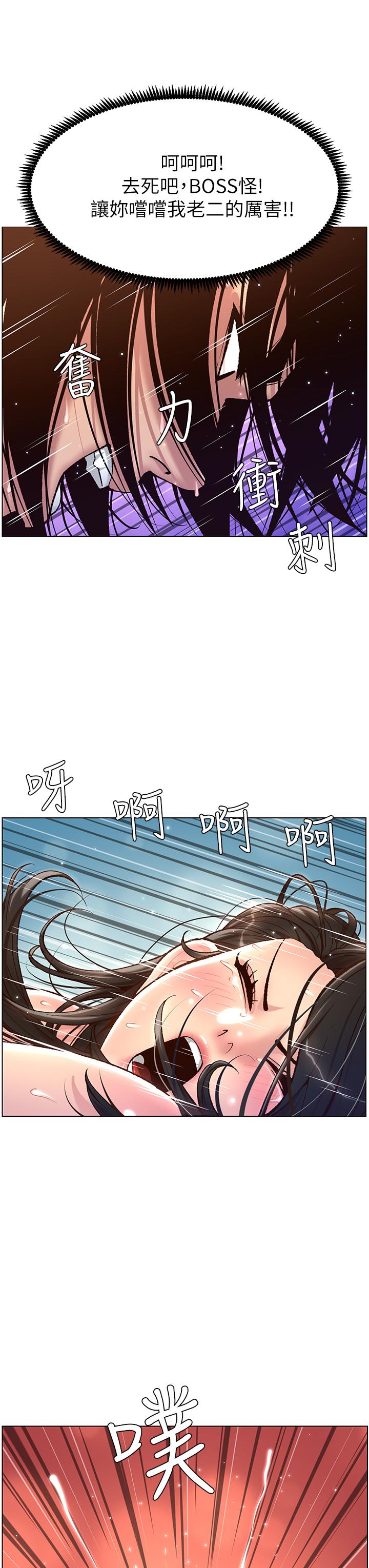 韩国漫画帝王App韩漫_帝王App-第3话-让你爽到不要不要在线免费阅读-韩国漫画-第34张图片