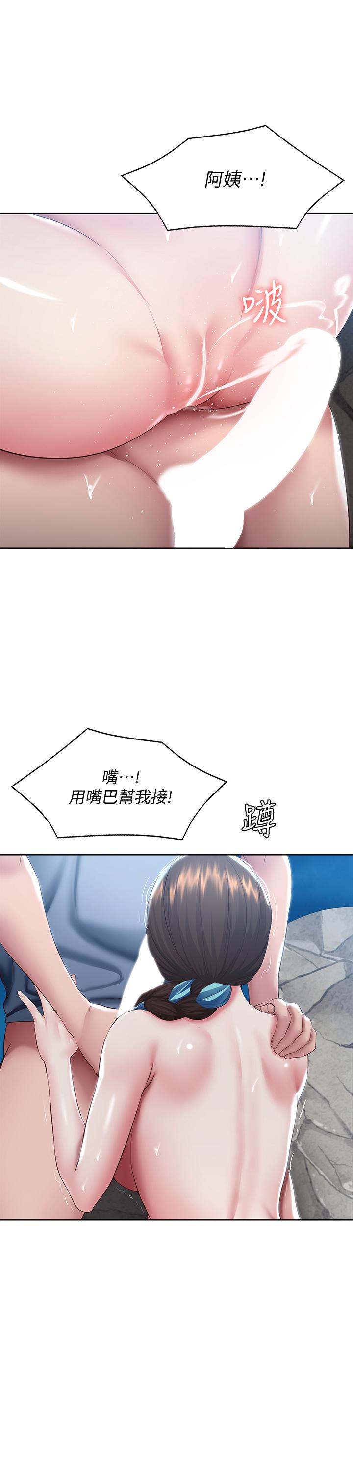 韩国漫画帝王App韩漫_帝王App-第5话-你的身体明明就很想要在线免费阅读-韩国漫画-第3张图片