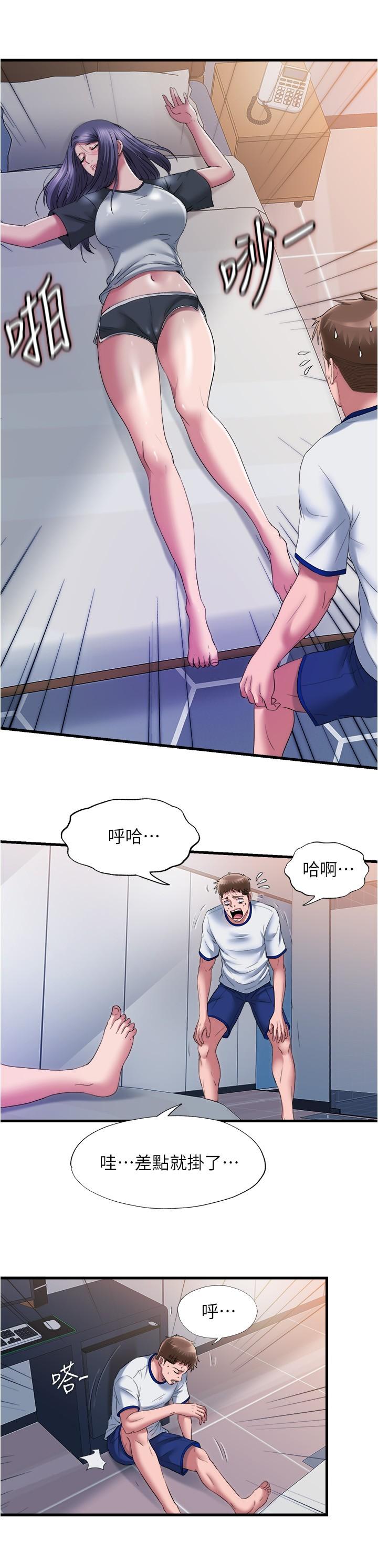 韩国漫画帝王App韩漫_帝王App-第6话-在金手指下氾滥成灾在线免费阅读-韩国漫画-第15张图片