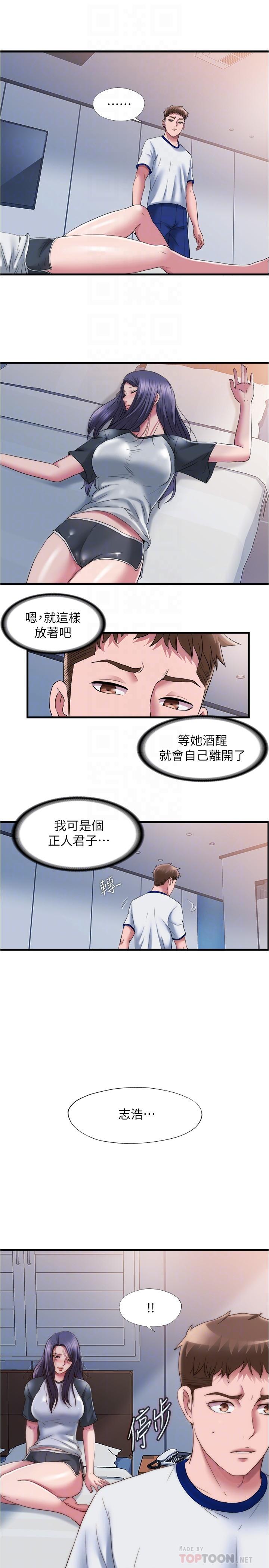 韩国漫画帝王App韩漫_帝王App-第6话-在金手指下氾滥成灾在线免费阅读-韩国漫画-第19张图片