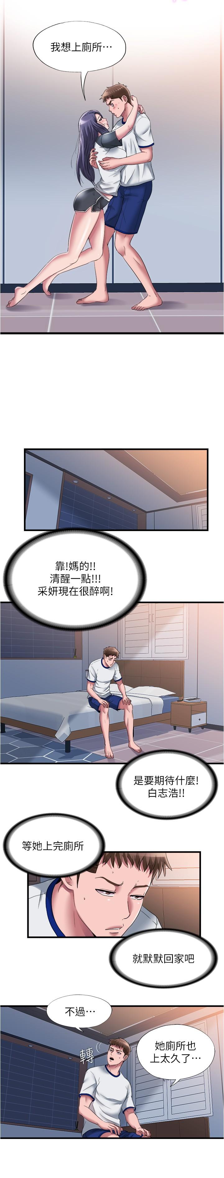 韩国漫画帝王App韩漫_帝王App-第6话-在金手指下氾滥成灾在线免费阅读-韩国漫画-第22张图片