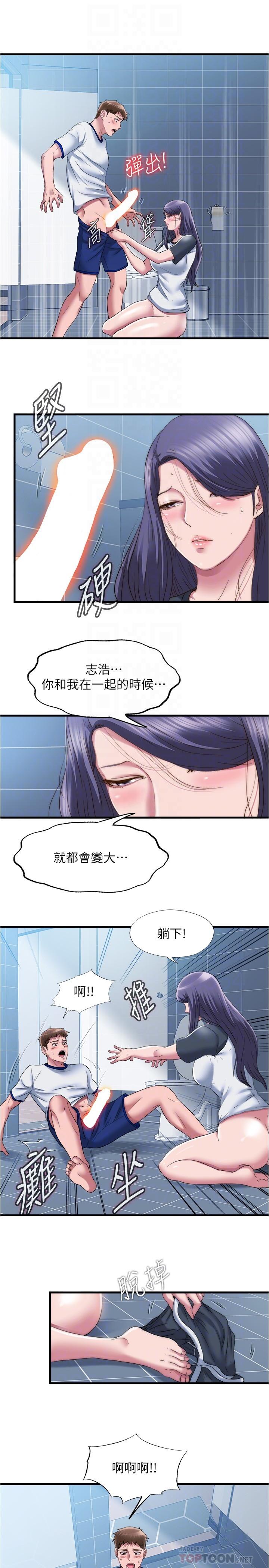 韩国漫画帝王App韩漫_帝王App-第6话-在金手指下氾滥成灾在线免费阅读-韩国漫画-第29张图片