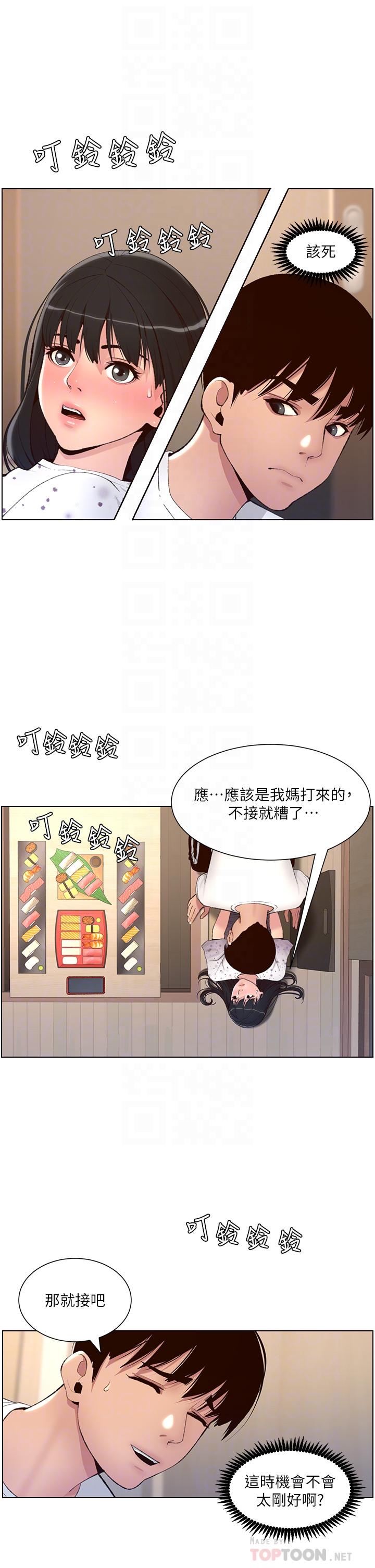 韩国漫画帝王App韩漫_帝王App-第7话-被淫水沾湿的热裤在线免费阅读-韩国漫画-第6张图片