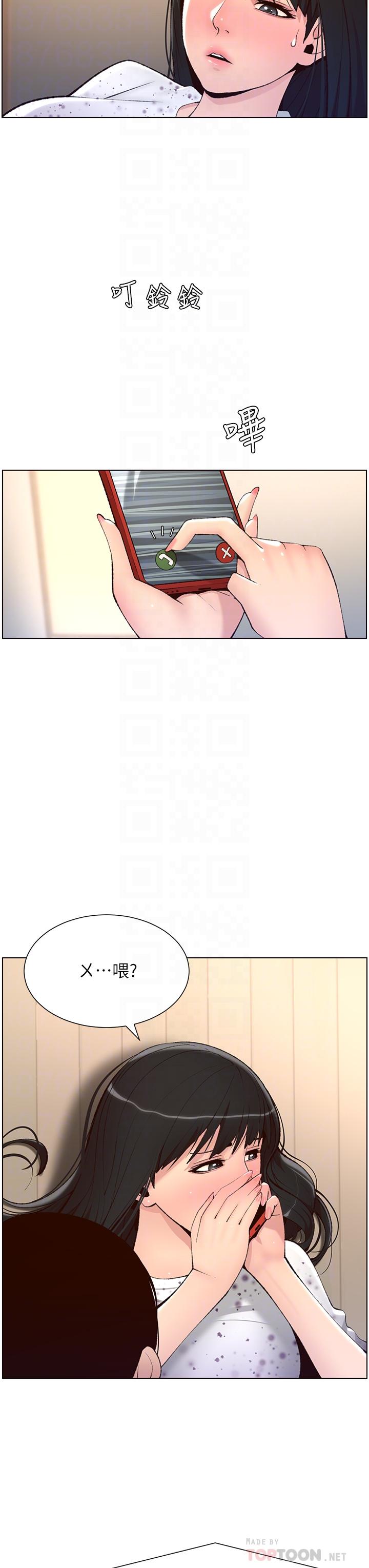 韩国漫画帝王App韩漫_帝王App-第7话-被淫水沾湿的热裤在线免费阅读-韩国漫画-第8张图片