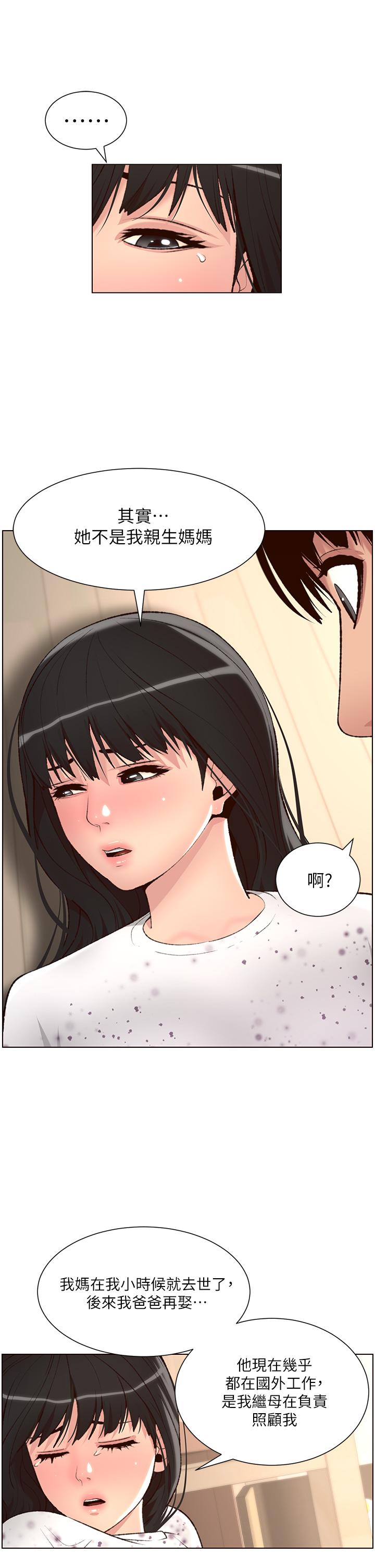 韩国漫画帝王App韩漫_帝王App-第7话-被淫水沾湿的热裤在线免费阅读-韩国漫画-第11张图片