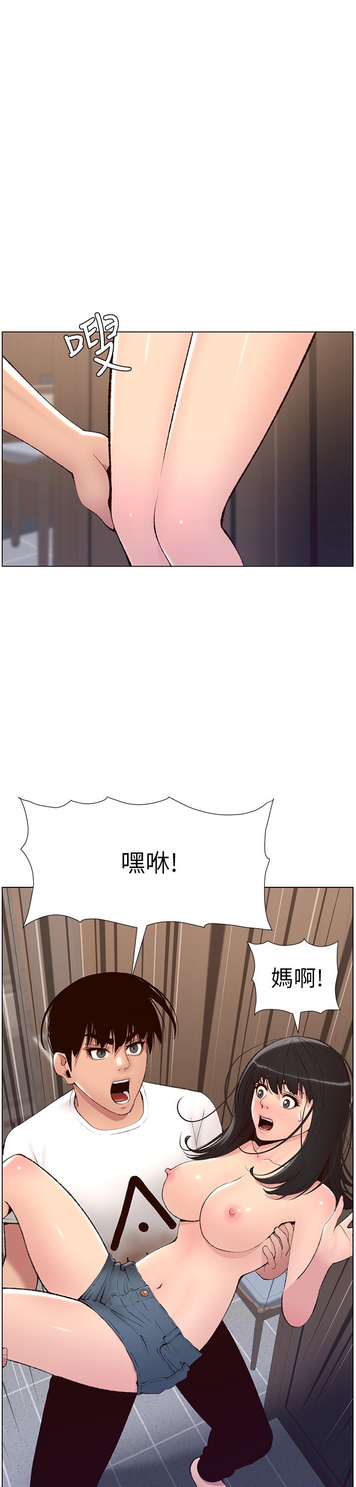 韩国漫画帝王App韩漫_帝王App-第7话-被淫水沾湿的热裤在线免费阅读-韩国漫画-第29张图片