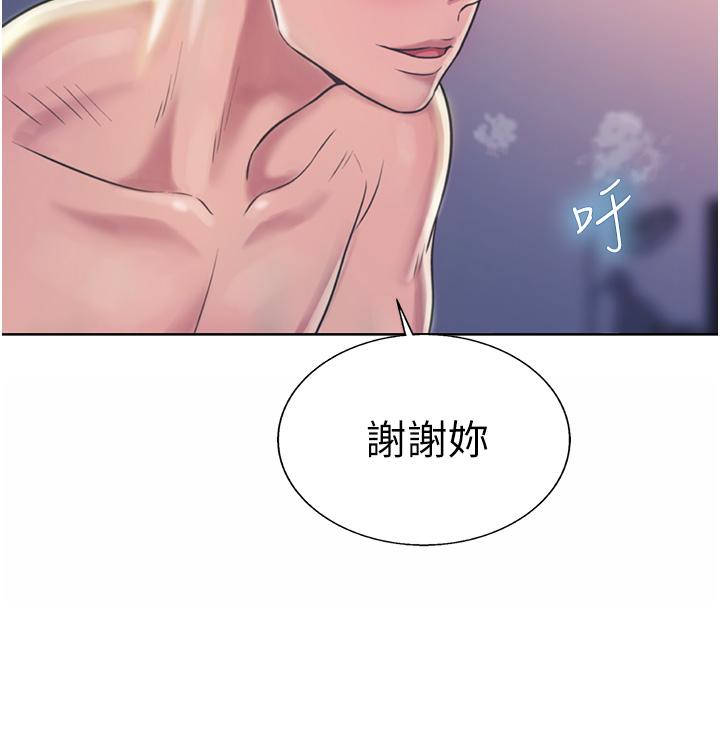 韩国漫画帝王App韩漫_帝王App-第7话-被淫水沾湿的热裤在线免费阅读-韩国漫画-第35张图片