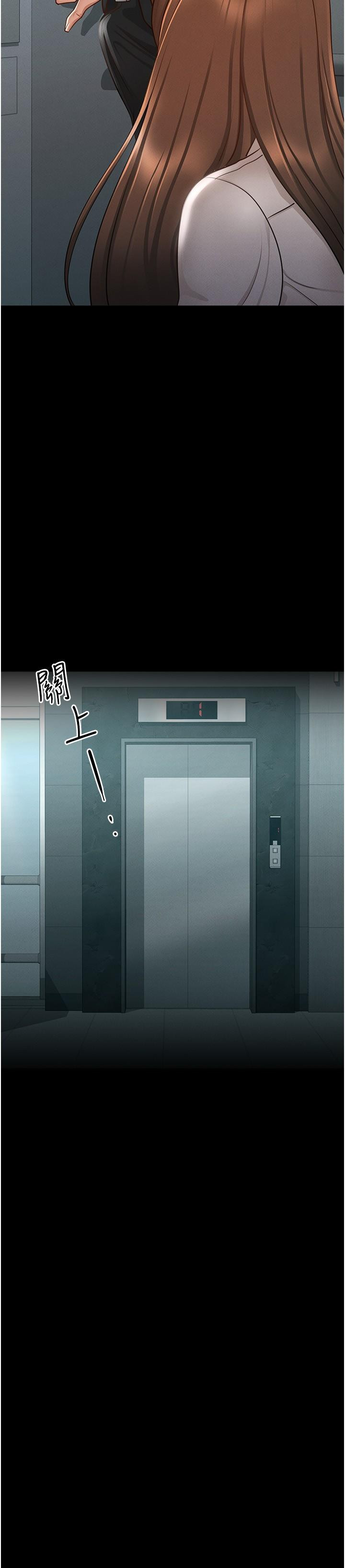 韩国漫画超级公务员韩漫_超级公务员-第12话-在人挤人的电梯里硬上在线免费阅读-韩国漫画-第40张图片