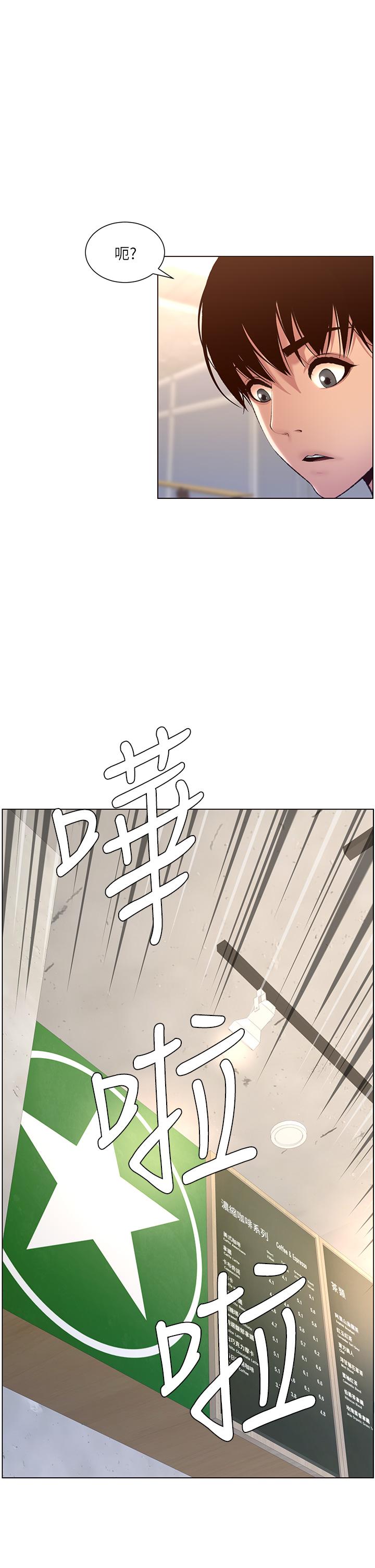 韩国漫画小妾韩漫_小妾-第93话-偷看我做爱的感想如何在线免费阅读-韩国漫画-第7张图片