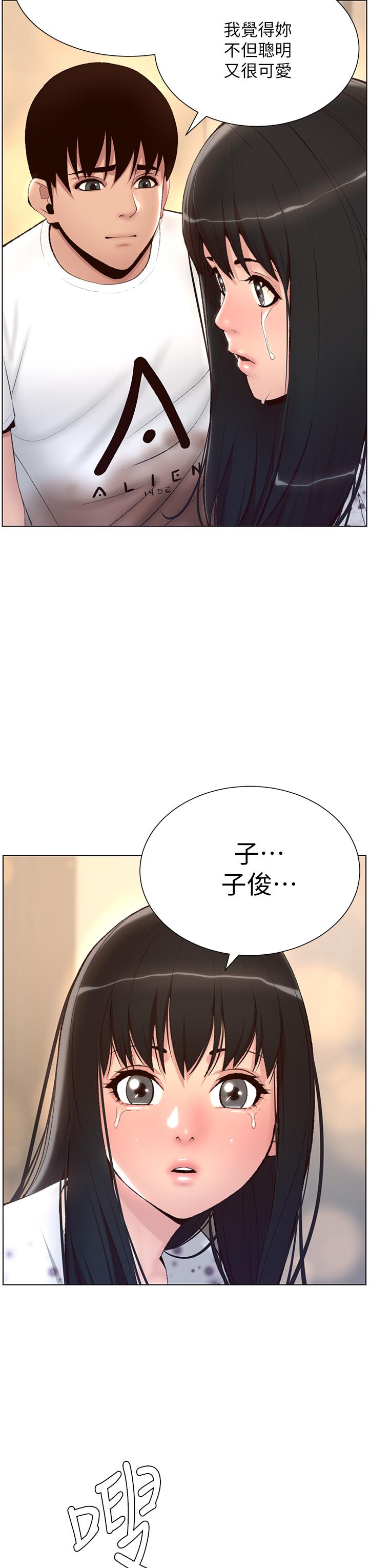 韩国漫画秘密教学韩漫_秘密教学-第122话-你老公睡了，就来找我在线免费阅读-韩国漫画-第16张图片