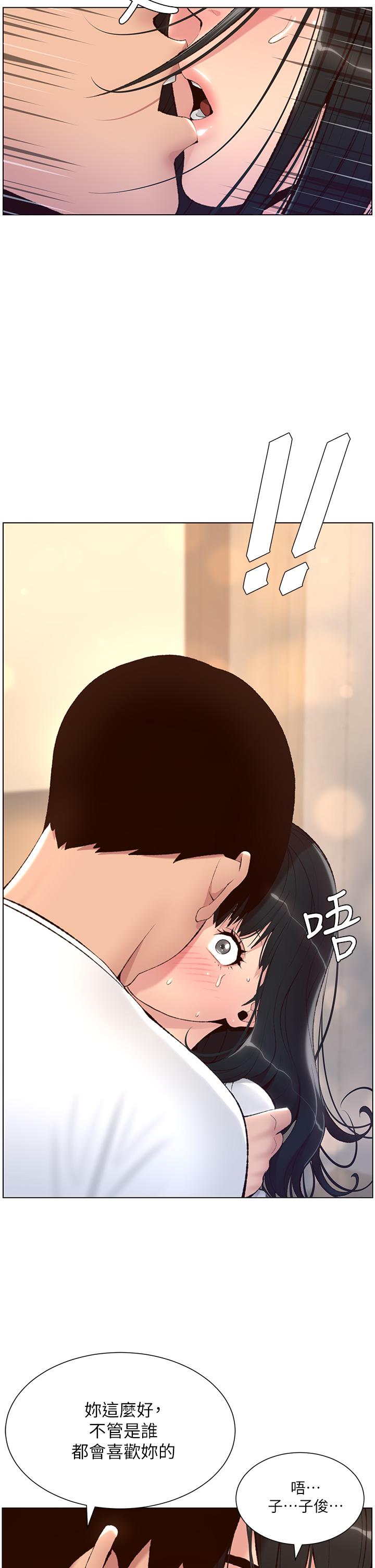 韩国漫画秘密教学韩漫_秘密教学-第122话-你老公睡了，就来找我在线免费阅读-韩国漫画-第17张图片