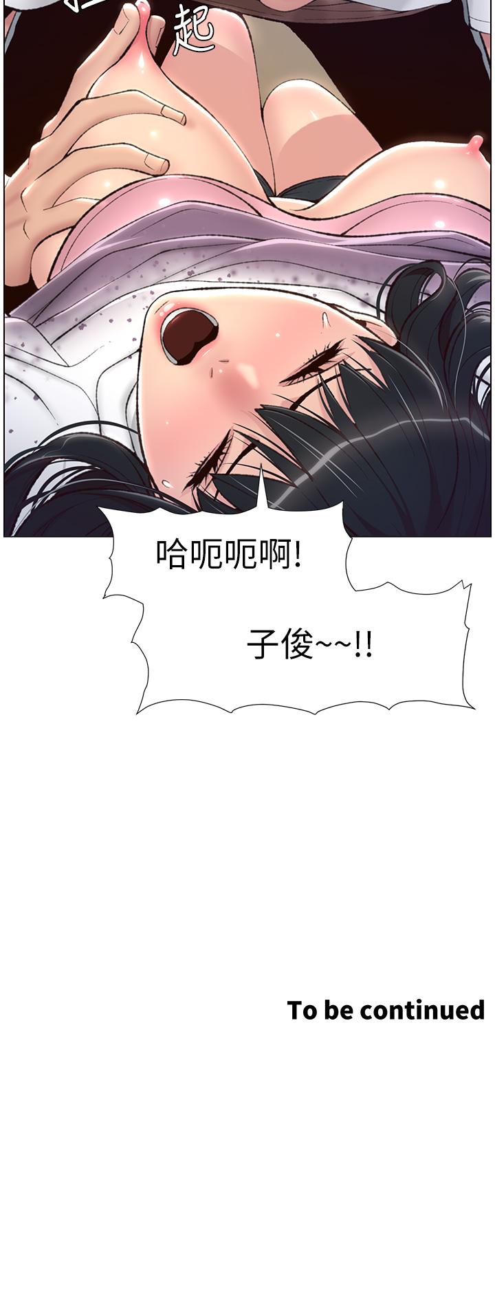 韩国漫画秘密教学韩漫_秘密教学-第122话-你老公睡了，就来找我在线免费阅读-韩国漫画-第26张图片