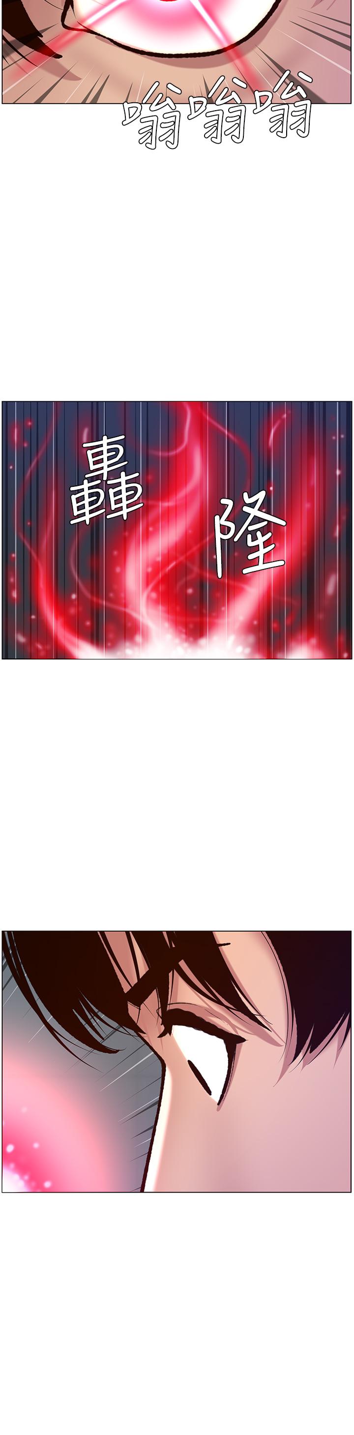 韩国漫画妹妹的义务韩漫_妹妹的义务-第105话-怒不可遏的刘志浩在线免费阅读-韩国漫画-第6张图片