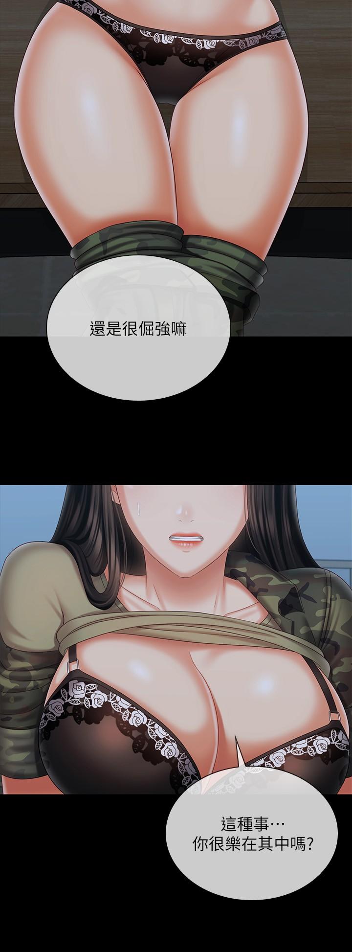 韩国漫画妹妹的义务韩漫_妹妹的义务-第105话-怒不可遏的刘志浩在线免费阅读-韩国漫画-第9张图片