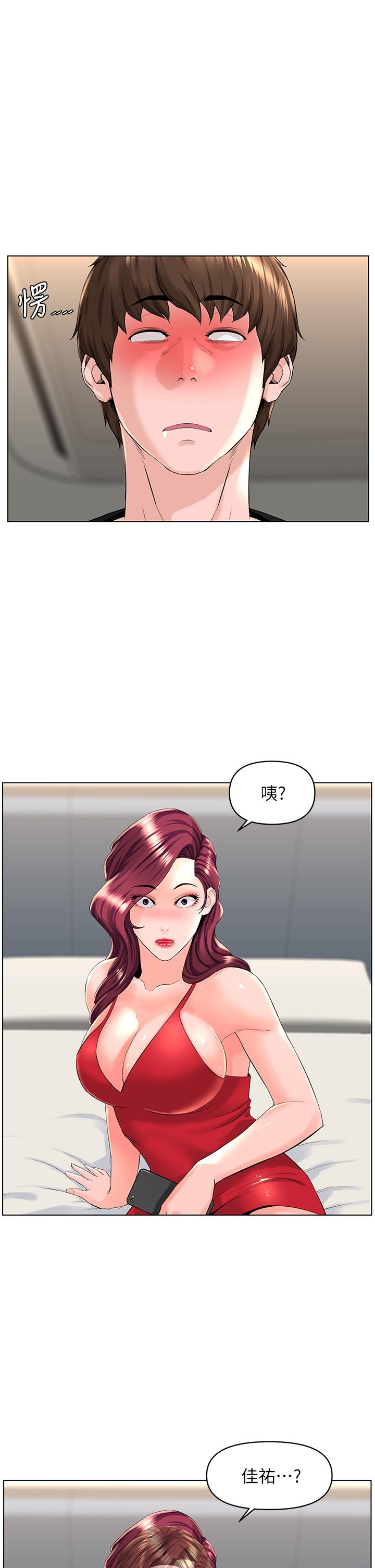 韩国漫画楼上的网美韩漫_楼上的网美-第25话-这幺大，要怎幺插进来在线免费阅读-韩国漫画-第1张图片